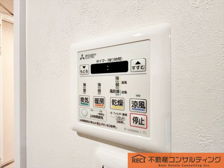 エナ御影の設備