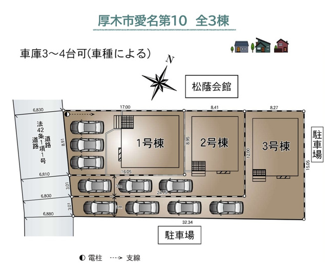【区画図】 | 全棟カースペース3台以上！
小・中学校が徒歩圏内にあり、子育て環境良好です◎