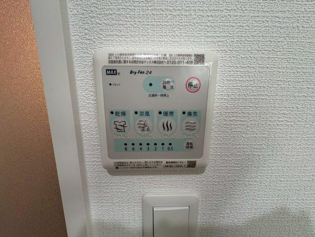 D porta refinardの設備