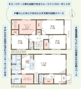 リーブルガーデン富田林市甲田6丁目