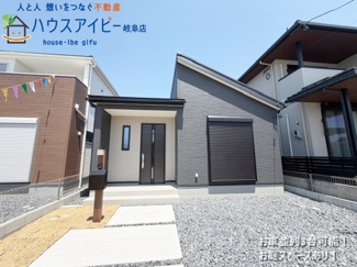 【外観】 | 各務原市川島松倉町新築建売全3棟！お車並列3台可能！長期優良認定住宅！耐震等級3！ | 各務原市川島松倉町新築建売全3棟！お車並列3台可能！長期優良認定住宅！耐震等級3！平屋です♪
