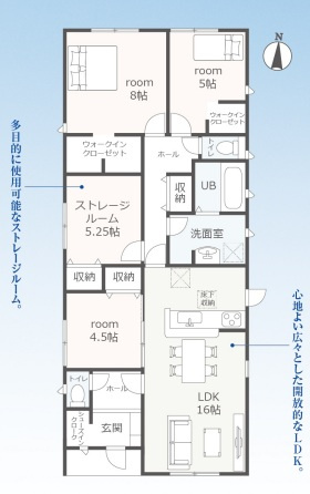 【間取り】の画像
