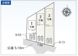 【区画図】 | 各務原市川島松倉町新築建売全3棟！お車並列3台可能！長期優良認定住宅！耐震等級3！ | 各務原市川島松倉町新築建売全3棟！お車並列3台可能！長期優良認定住宅！耐震等級3！
