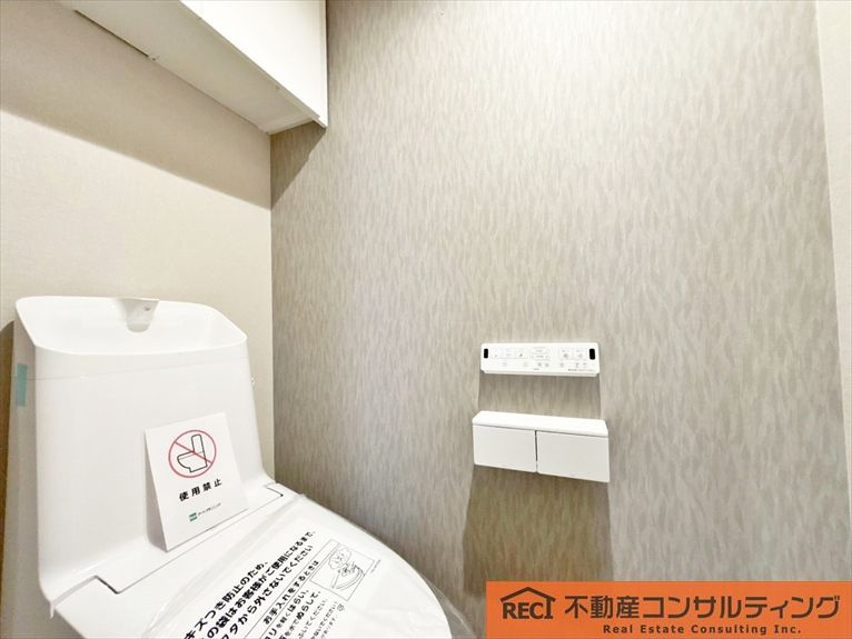 セレッソコート甲南森南町のトイレ