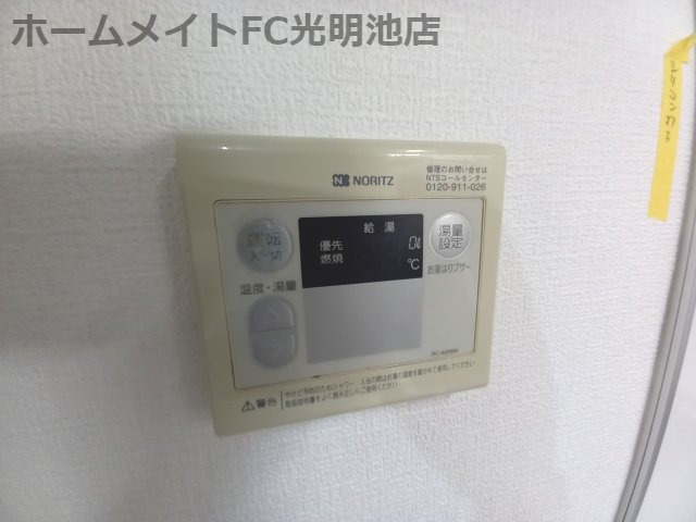 USハーモニーB棟の設備