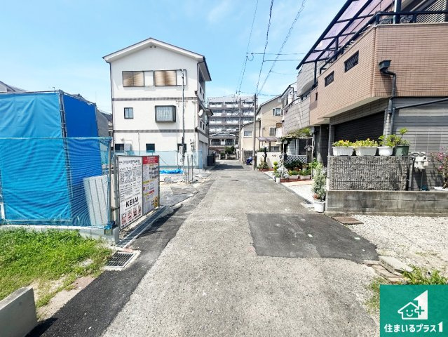 大阪市平野区西脇　第1期　新築一戸建ての前面道路含む現地写真|周辺は落ち着いた街並みの住宅地！子育てがしやすい住環境です！まだ未完成ですが、現地でしかわからない事もございます。是非一度ご覧ください。