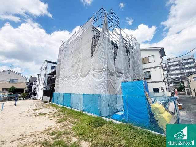 大阪市平野区西脇　第1期　新築一戸建ての外観|周辺は落ち着いた街並みの住宅地！子育てがしやすい住環境です！まだ未完成ですが、現地でしかわからない事もございます。是非一度ご覧ください。