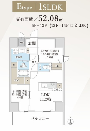 【間取り】 | ハイラインⅤ