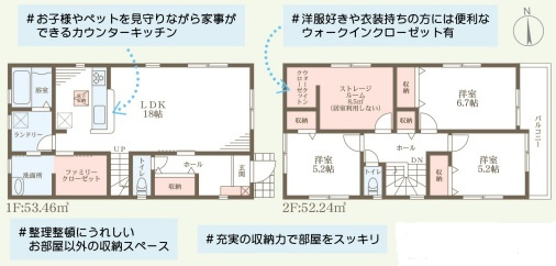 リーブルガーデン富田林市甲田6丁目