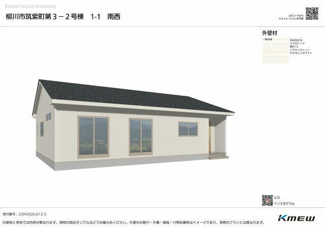 柳川市筑紫町の新築一戸建の外観パース| 