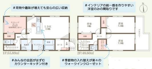 リーブルガーデン富田林市甲田6丁目