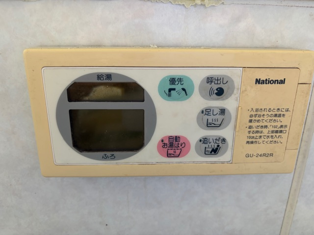 赤磐市山陽2丁目の設備|給湯器リモコン