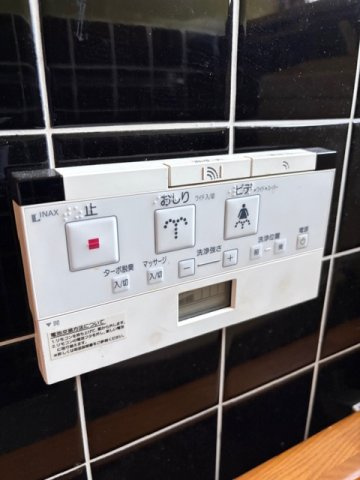 赤磐市山陽2丁目の設備|トイレリモコン