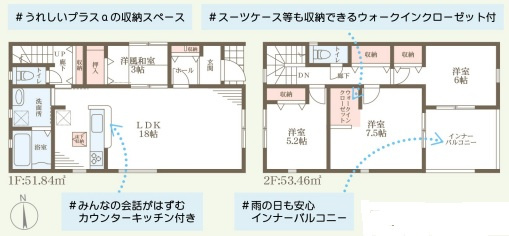 リーブルガーデン富田林市甲田6丁目