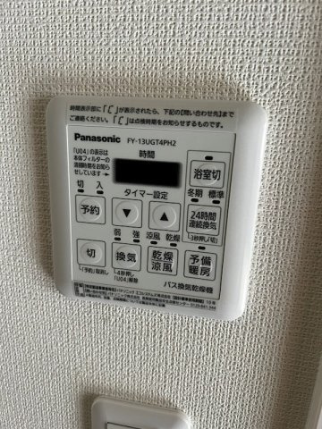 デリカ の設備
