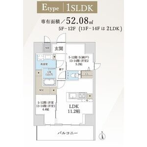 ハイラインⅤの間取り