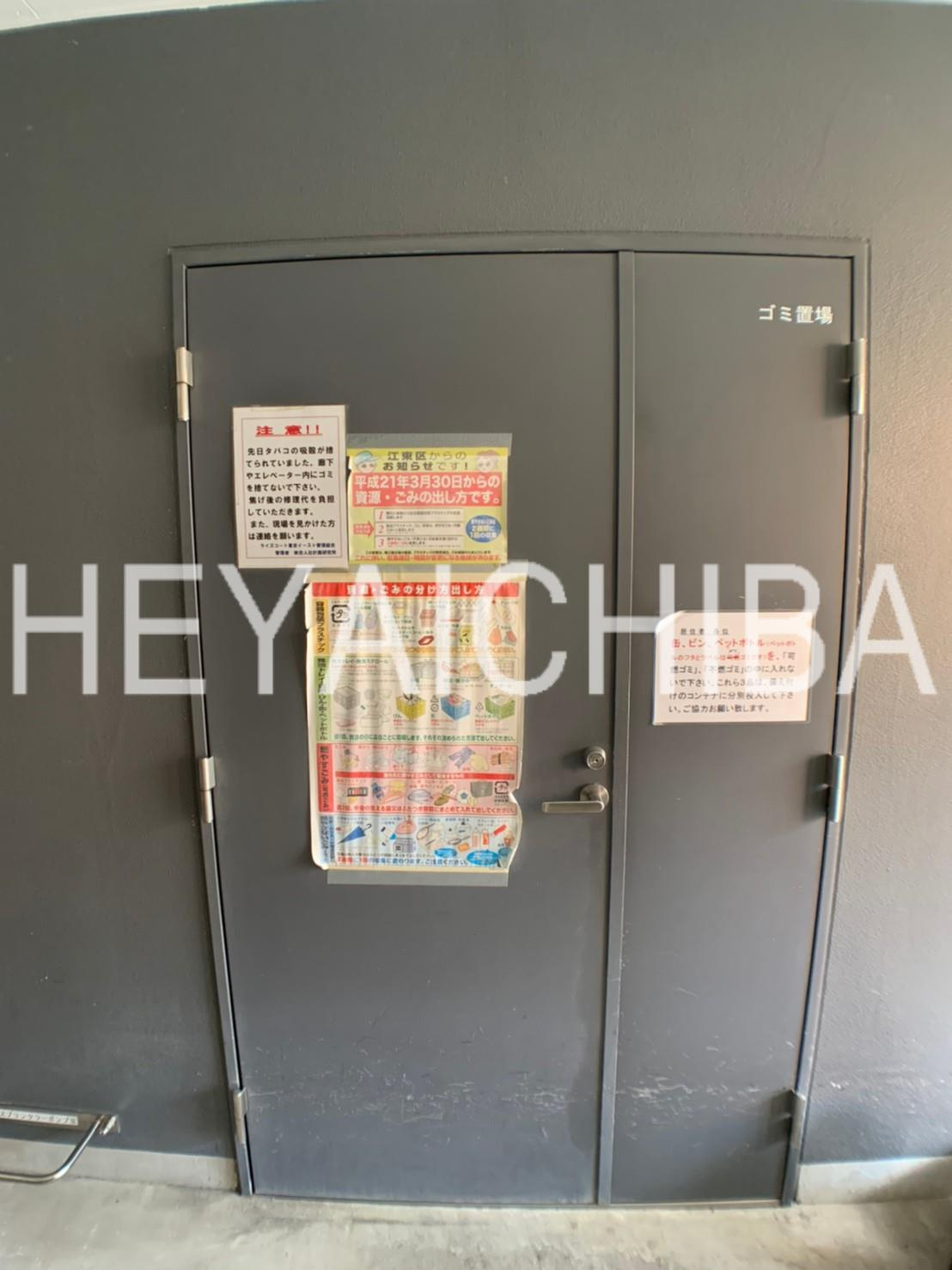 ライズコート東京イーストのその他共用部分|敷地内ゴミ置き場