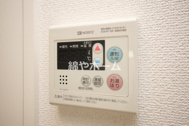 エスリード京橋グランツの設備