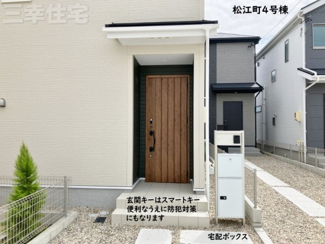 碧南市松江町4号棟の玄関|玄関の鍵はスマートキー、宅配ボックスもあって防犯対策も安心です
