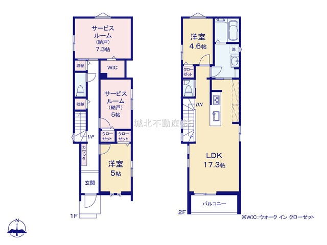 練馬区南大泉1丁目 全3棟 1号棟の間取り|建物面積98.54㎡ 2階建て2LDK+2S+カースペース 2階にLDK+水廻りを配した家事動線の良い間取りです