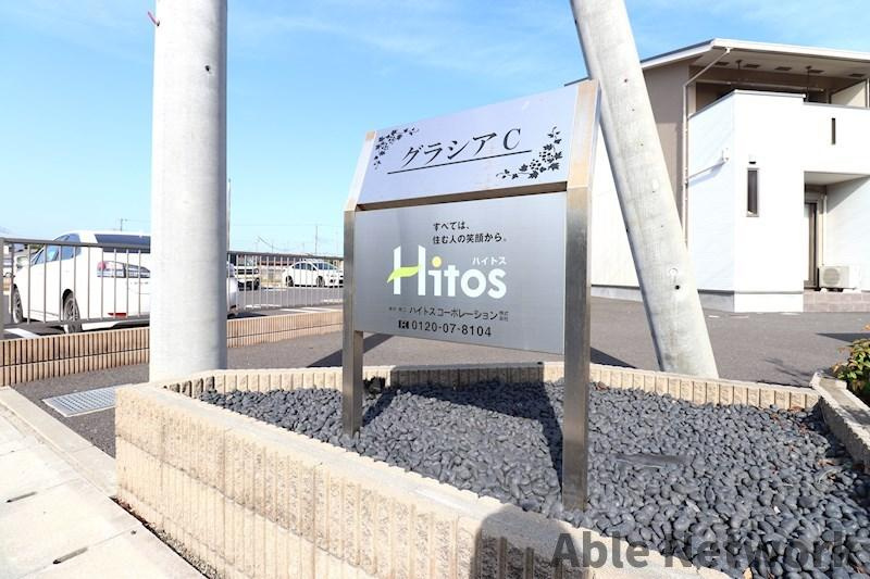 グラシア Cのエントランス