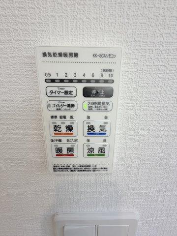 里山辺(第10)の設備|浴室換気乾燥暖房機