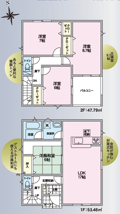 里山辺(第10)の間取り