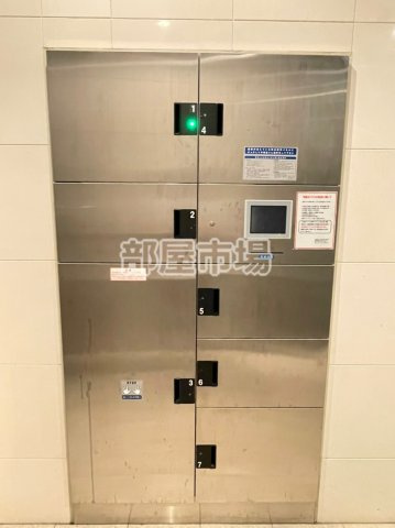 リヴシティ日暮里のその他共用部分|宅配ボックス