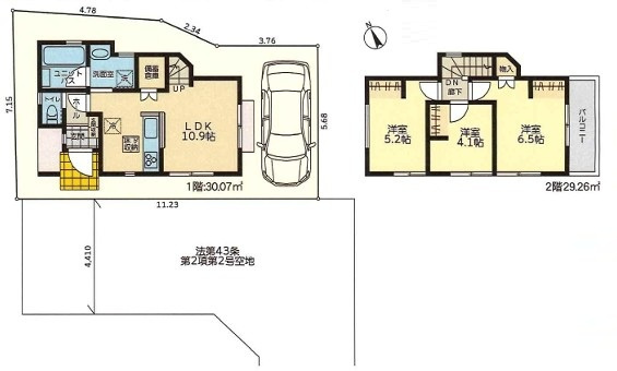 泉区下和泉3丁目 新築戸建 3285万円