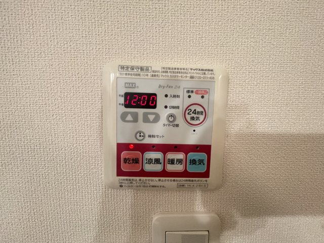 プレサス・ガーデンの内装