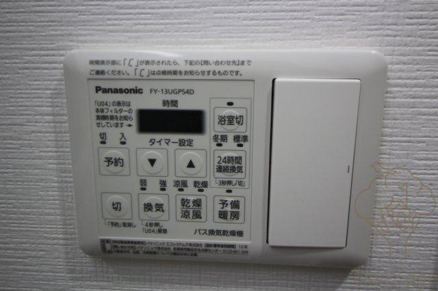 Blu Fortuna扇町の設備