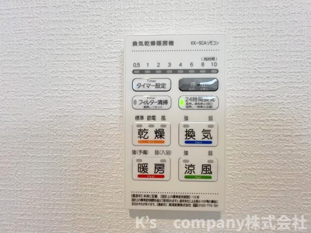 茅ヶ崎市下町屋2丁目　新築戸建　1号棟の設備|長雨が続く時期のお洗濯物の心配を解消できる浴室乾燥機☆
