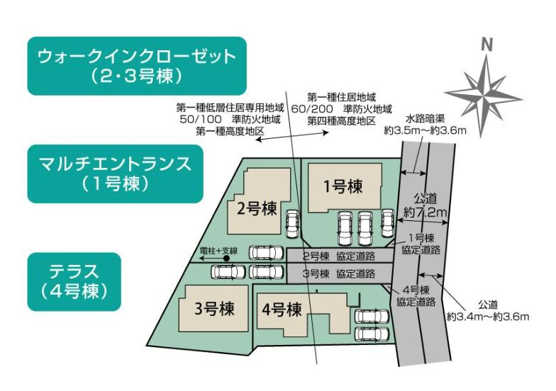 金沢区釜利谷東5丁目新築戸建て　4号棟の区画図|区画図「金沢区釜利谷東5丁目新築戸建て」