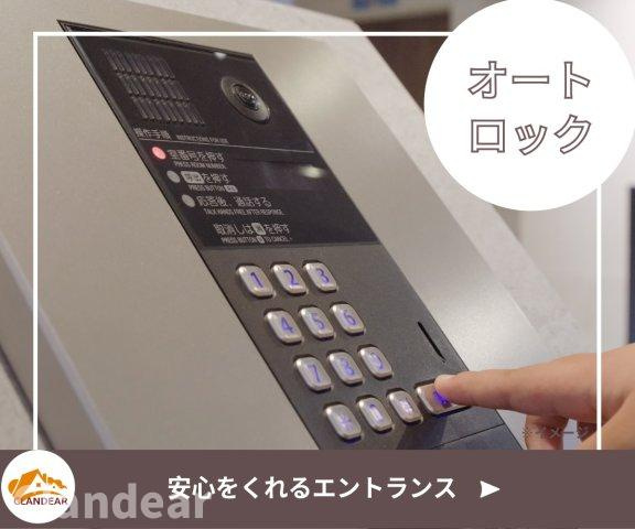 ハイネス新小岩親水公園のその他|ドキドキの新生活も、安心してスタート。ぴったりの住まいを見つけませんか？クランディアが一緒に住まい選びをサポートします‼　まずは、お気軽にお問合せください　＃クランディア