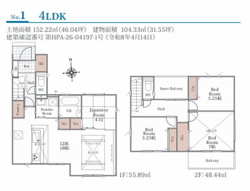 【仲介手数料０円】平塚市入野4期　新築一戸建て　1号棟　全5棟の間取り|平塚市入野4期　新築一戸建て　1号棟　全5棟
