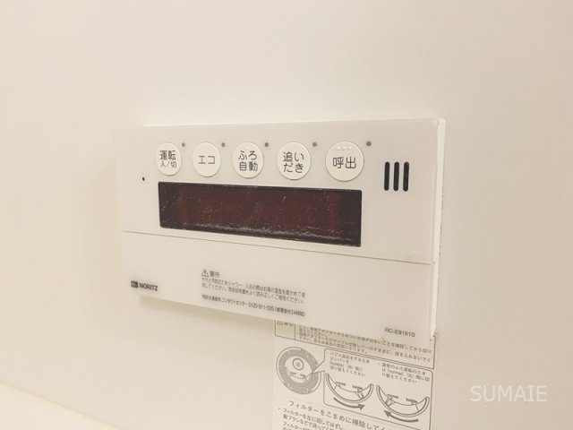 グリーンレジデンス葉月の設備|浴室の給湯リモコン！