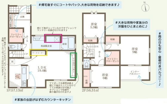 リーブルガーデン姫路市御立東7期