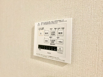 【設備】 | 千里第二泉ヶ丘スカイハイツ | 物件を比較検討したいお客様には、「物件比較見学プラン」をご用意しております。こちらの物件だけでなく、お客様の希望に沿った物件を、いくつかまとめてご案内させて頂きます。