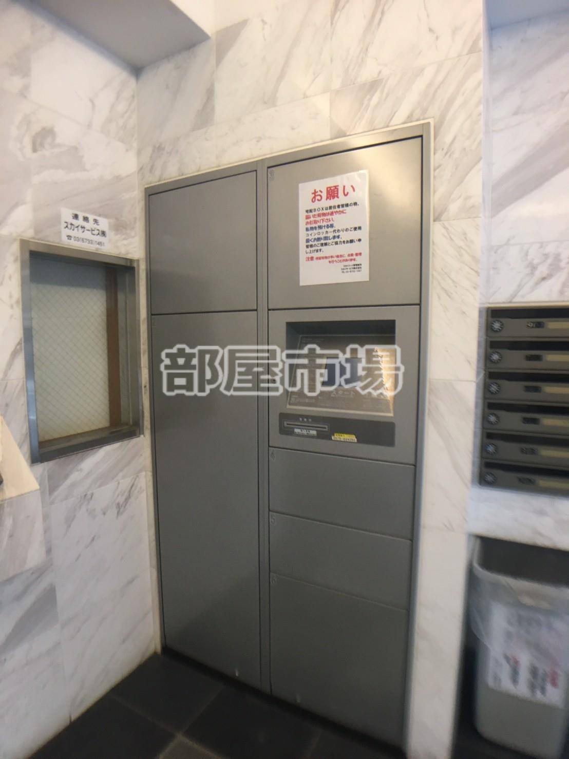 スカイコートヌーベル入谷第２のその他共用部分|宅配ボックス