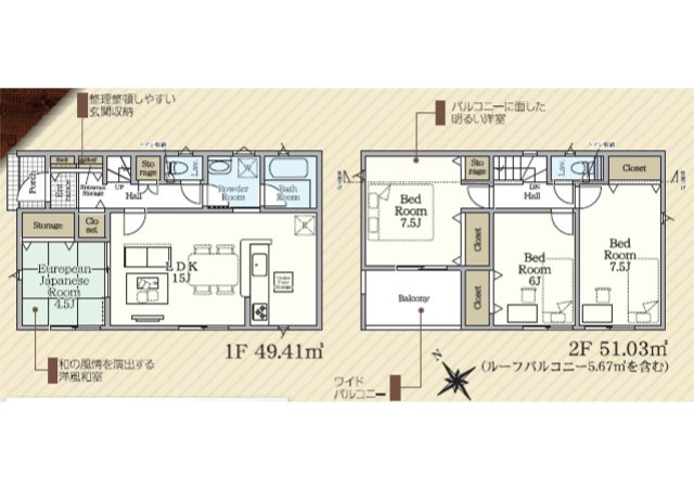 八王子市　平町　新築一戸建て　２期の間取り|～南西向き4LDK　LDK横に和室があり使いやすい間取り～