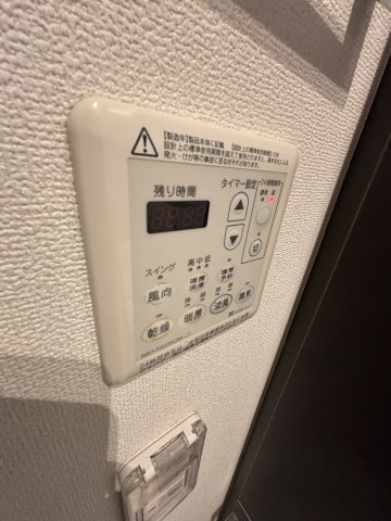 【設備】