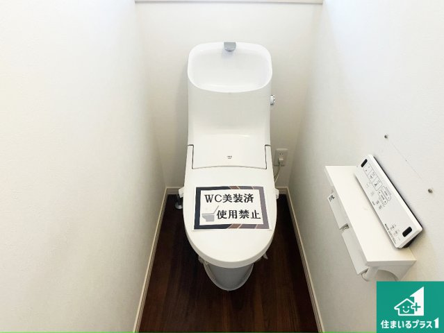 加古川市加古川町中津　中古一戸建てのトイレ|1・2階の2ヶ所にあるので、朝の忙しい時間の順番待ちもなく、深夜の利用にも大変便利です。