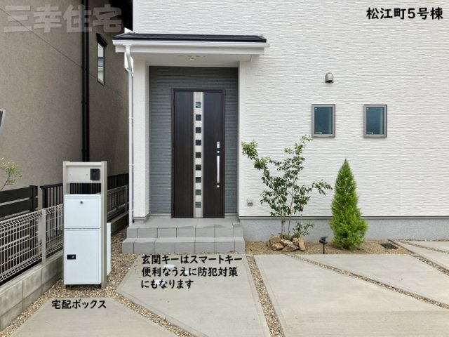 碧南市松江町5号棟の玄関|玄関の鍵はスマートキー、宅配ボックスもあって防犯対策も安心です