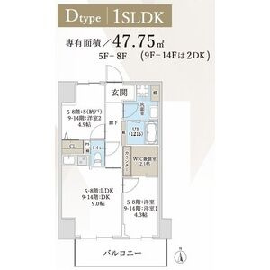 ハイラインⅤの間取り