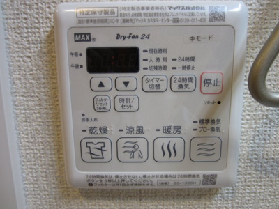 【設備】 | アマランサス
