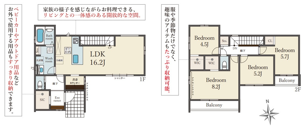 神戸市西区福吉台1丁目の間取り