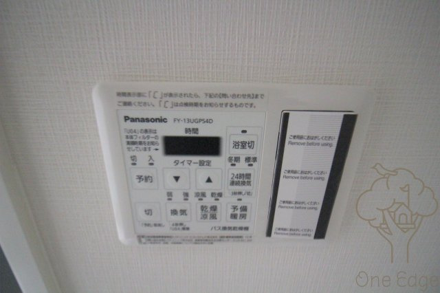サンセール海老江のその他