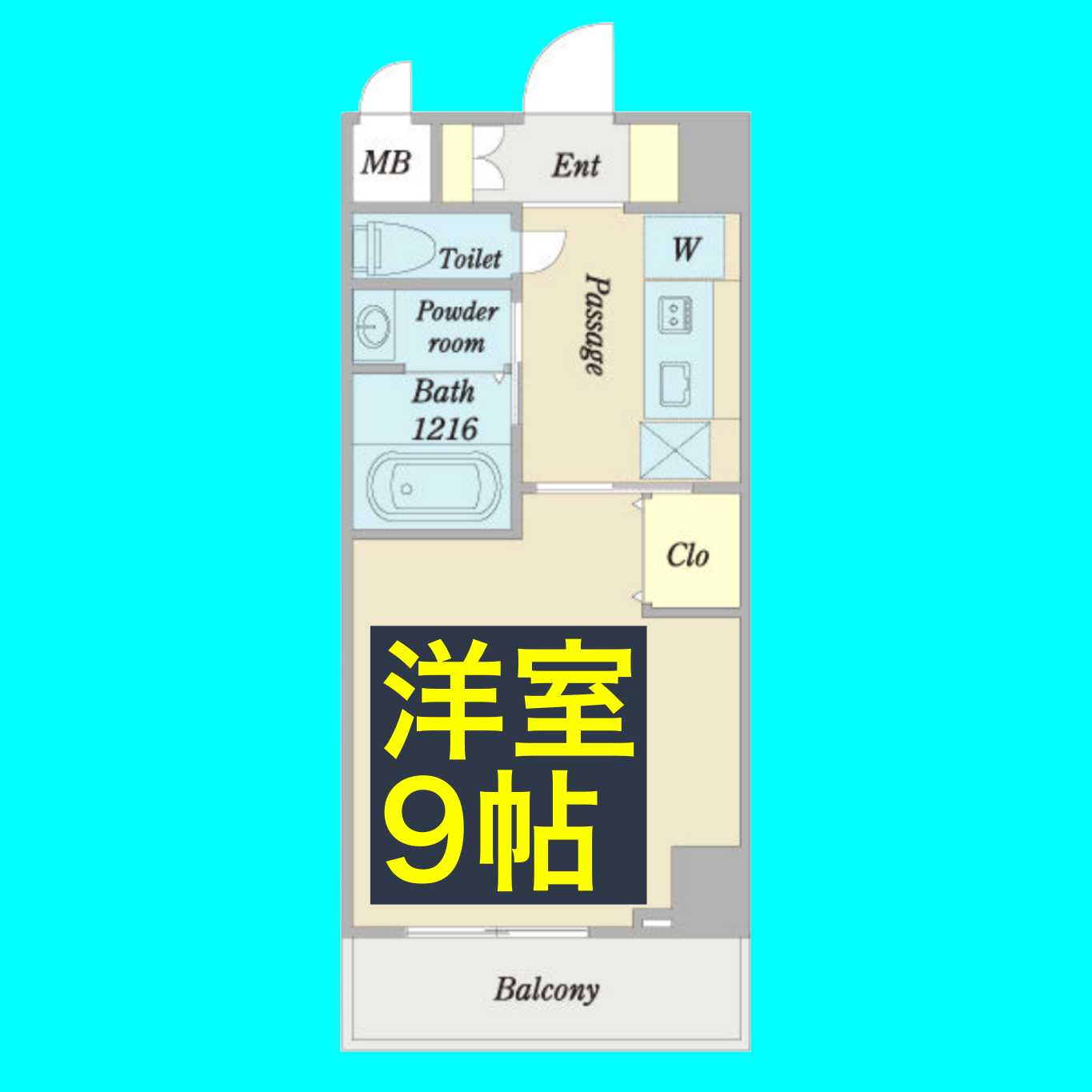 ロータス本陣通の間取り