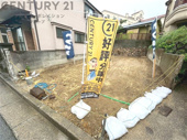 西宮市上ヶ原八番町売り土地の画像