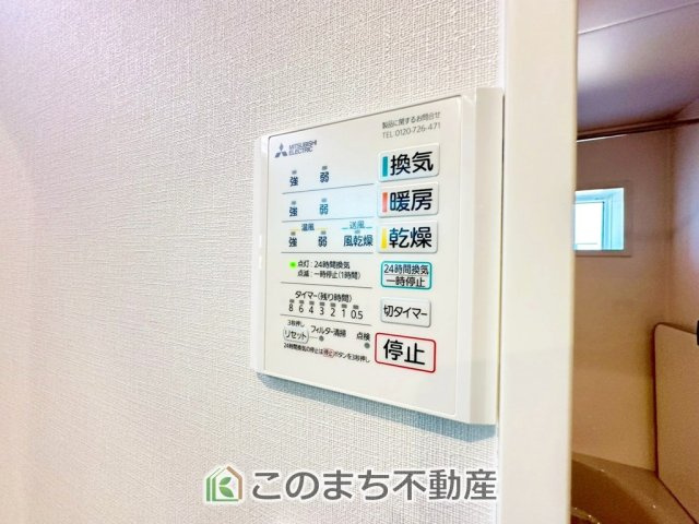 タマタウン宇都宮市細谷町Ⅱの設備|浴室暖房乾燥機は冬場のヒートショック対策にも、次の日に着る体操着をすぐに乾かしたりと、大変便利です♪
